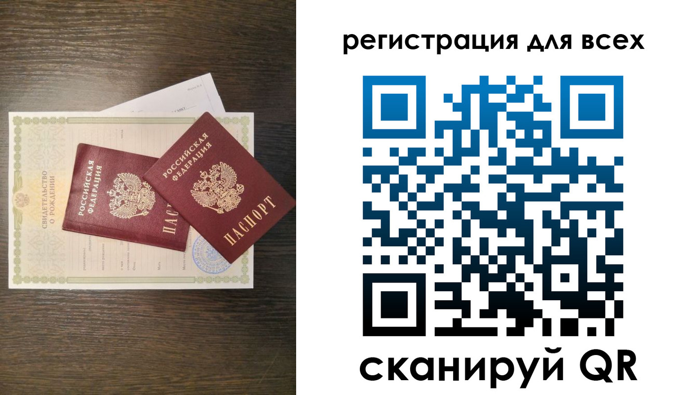 прописка поиск в Луховицах