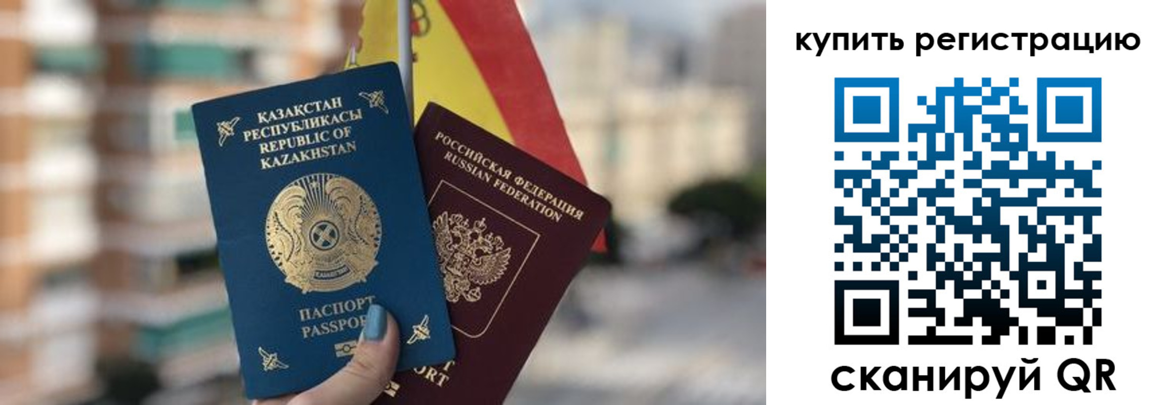 временная регистрация законно в Луховицах