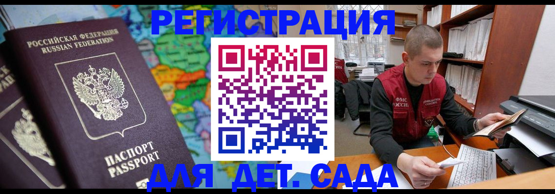 временная регистрация адрес в Луховицах