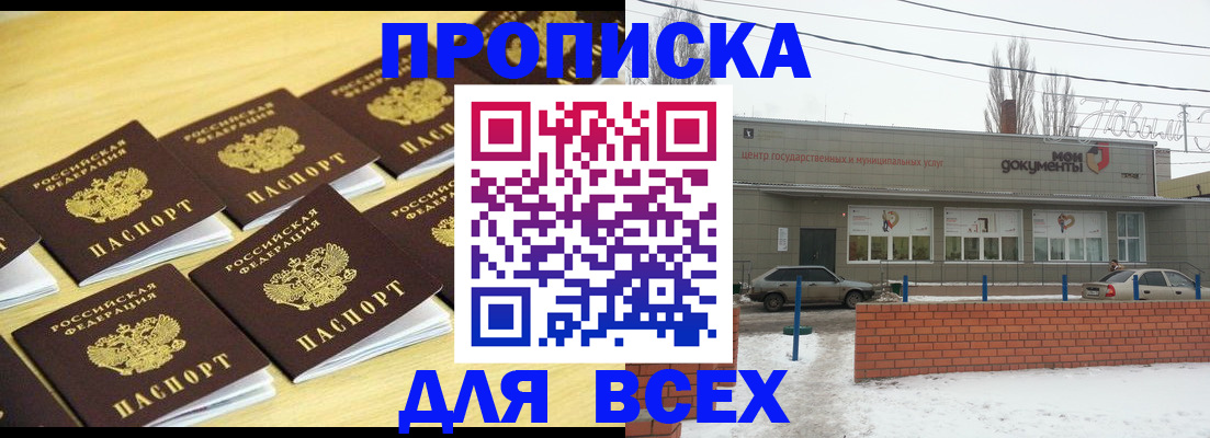 регистрация в Луховицах